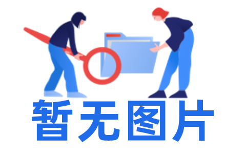 一个王和一个君和起来，是什么字